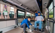 서울시설공단, 장애인 300명 나들이 지원…장애인의 날엔 장애인 콜택시·버스 무료