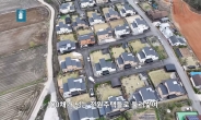 [영상] 8억에 3채 전원주택 1.9억까지 떨어졌다…도대체 무슨일이? [부동산360]
