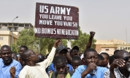 아프리카 영향력 줄어드는 美…‘러 밀착’ 니제르서 병력 1000명 철수