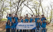 HK이노엔, 나무심기 캠페인 ‘건강한 숲, 편안한 숨’ 진행