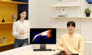 삼성전자, 일체형 PC ‘올인원 프로’ 출시…청담동 쇼룸도 공개
