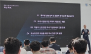 BMW그룹, 인천에 R＆D 센터 확장 개관…“韓 벤처 해외 진출 지원”