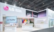LG전자 향균 기능성 소재, ‘차이나플라스 2024’서 올해 혁신 제품으로 선정