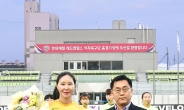 현대제철 레드엔젤스 김정미 선수, WK리그 300경기 출전 달성