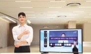 삼성전자, 시청각 장애인 스마트TV 3만대 공급