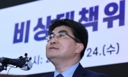 [속보] 서울의대 교수들 “30일 전면 진료 중단”