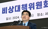 [헤럴드pic] 기자회견하는 방재승 비대위원장