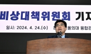 [헤럴드pic] 기자회견 참석한 방재승 비대위원장