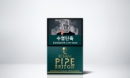 “영국 담배 느낌 그대로”…KT&G, 신제품 ‘파이프 브리튼’ 출시