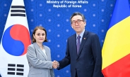 한-루마니아 외교장관 “체르나보다 1호기 원전 설비 사업에 관심”
