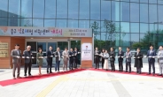 인천 중구진로체험지원센터 개소… 청소년 진로 지원