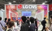 LG CNS 퍼펙트윈·싱글렉스 솔루션, 일본 최대 IT 전시회 출격