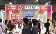 LG CNS 퍼펙트윈, 일본시장 출격