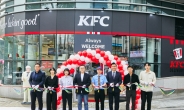 KFC, 한국 진출 40년 만에…가맹 1호 ‘문정역점’ 열었다