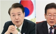 민주당 “尹-李 29일 차담회동…국정기조 전환 방안 도모하길 기대”