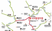 북한산 대동사~백운봉암문~용암문 29일부터 통제