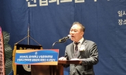 전종섭 ㈜유진피팅 대표, 동의대 산업문화대학원 제30대 회장 취임