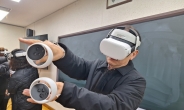 VR(가상현실) 경험한 노인, 첫 마디가