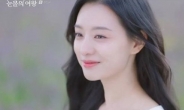'눈물의 여왕' 24.9% tvN 1위…‘사랑의 불시착’ 넘었다