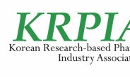 KRPIA, “한-EU 의약품 비공개 정보교환 비밀유지 약정 체결 환영”