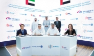 서부발전, UAE 아즈반 태양광사업 전력구매계약