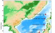 기상청, ‘2024 동해안 지진해일 분석보고서’ 발간