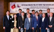 한국-베트남친선협회, 민간 외교 행보…청년 교류 논의