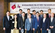 한국-베트남친선협회, 민간 외교 행보