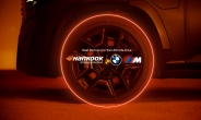 한국타이어·BMW, 협업 광고 론칭…‘XM 레이블 레드’에 ‘벤투스’ 장착