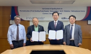 LS일렉트릭, 327억 규모 태국 철도 신호시스템 공급 계약