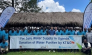 KT&G, 우간다 초등학교에 정수장치 400대 지원