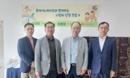 롯데이노베이트, 인형 만들기 행사 개최…환아에 희망 전달