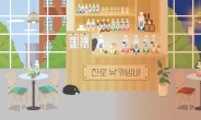 진로가 만드는 칵테일 맛은?…하이트진로음료, ‘서울바앤스피릿쇼’ 참가
