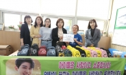 영탁 팬 탁사모, 영암 다문화 어린이들에 선물 전달