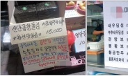 만만했던 국밥도 김밥도...3년째 외식비 고공행진