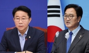 조정식·우원식 국회의장 후보등록…‘친명’-‘개혁’ 강조