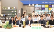 광명시 ‘사회적경제 창업아카데미 사업계획서 발표대회’ 개최