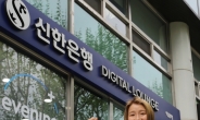신한은행, 국가대표 유도선수 김지수 후원 계약