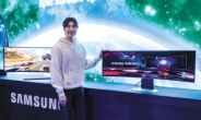 삼성, OLED 모니터 세계 1위