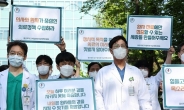 전국 의대교수들 10일 휴진…“의료 공백 우려”
