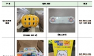 관세청·국표원, 어린이제품·전기·생활용품 안전성 집중검사