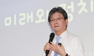 “尹 갑갑하고 답답했다”…유승민, 취임 2주년 회견 혹평
