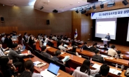 산업부·코트라, ‘EU 공급망실사지침 대응 설명회’ 개최