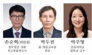 경북도, 제2기 경북자치경찰위원회 위원 구성 완료…오는 20일 출범
