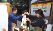 현대위아, 지역 농산물 장터 ‘이음마켓’ 개최