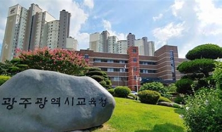 광주 교육청, 공무원 임용 23명 최종 합격