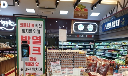 전남농협, 로컬푸드직매장 식품안전 특별점검