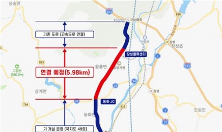 장성 물류센터-동화 분기점 직선 연결 청신호…예비 타당성 조사 통과