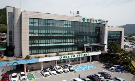함평군, 2023년도 국고 지원 신규사업 보고회 개최
