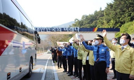 여수 시민들 “아프가니스탄 특별기여자 입소 환영합니다”